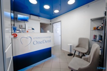 Семейная стоматология ONEDENT (УАНДЕНТ) м. Планерная