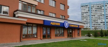 Стоматологическая клиника АДЕЛАНТЕ