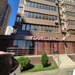 Стоматологическая клиника YOUR CLINIC (Ё КЛИНИК)