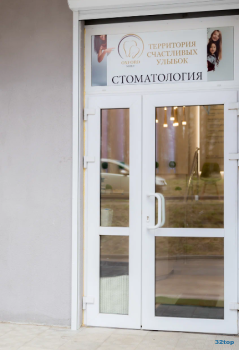 Стоматология ОКСФОРД СМАЙЛ (OXFORD SMILE)