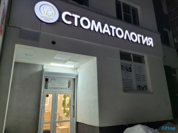 Стоматология ОКСФОРД СМАЙЛ (OXFORD SMILE)
