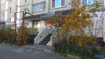 Клиника семейной стоматологии AFIDENT (АФИДЕНТ)