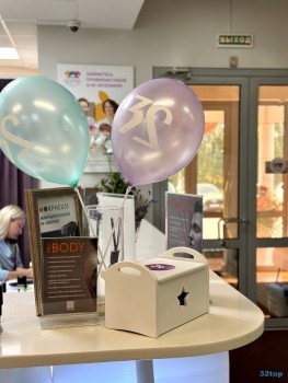 32 СТОМАТОЛОГИЯ