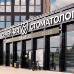 СЕМЕЙНАЯ СТОМАТОЛОГИЯ на Джанбровского