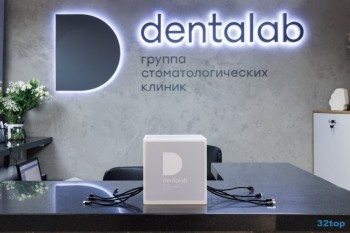 Стоматологическая клиника DENTALAB (ДЕНТАЛАБ) м. Комендантский Проспект