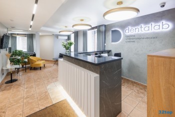 Стоматологическая клиника DENTALAB (ДЕНТАЛАБ) м. Комендантский Проспект