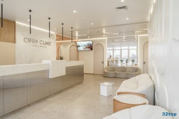 Стоматологическая клиника CIFRA CLINIC (ЦИФРА КЛИНИК)