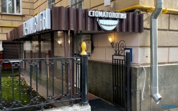 Стоматология ЛЕЧИМ ЗУБЫ м. Римская