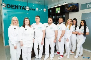 Семейная стоматологическая клиника DENTAL PLUS (ДЕНТАЛ ПЛЮС)