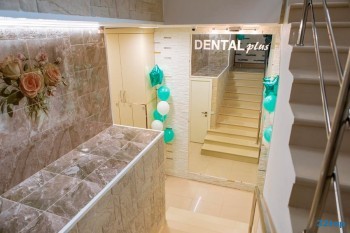 Семейная стоматологическая клиника DENTAL PLUS (ДЕНТАЛ ПЛЮС)