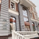 Стоматологическая клиника ATIS FABER (АТИС ФАБЕР) м. Геологическая