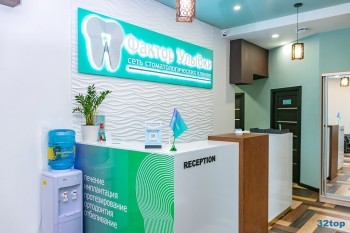 Сеть стоматологических клиник ФАКТОР УЛЫБКИ на Будапештской