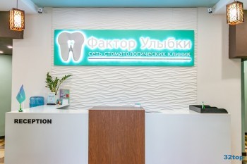 Сеть стоматологических клиник ФАКТОР УЛЫБКИ на Будапештской