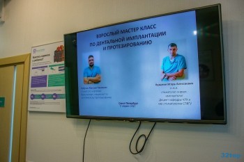 Сеть стоматологических клиник ФАКТОР УЛЫБКИ на Коломяжском