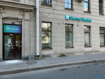 Сеть стоматологических клиник ФАКТОР УЛЫБКИ на Ленина