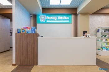 Сеть стоматологических клиник ФАКТОР УЛЫБКИ на Пятилеток