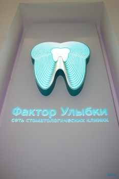 Сеть стоматологических клиник ФАКТОР УЛЫБКИ на Разъезжей