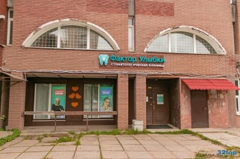 Сеть стоматологических клиник ФАКТОР УЛЫБКИ на Сиреневом