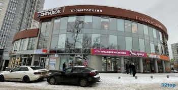 Современная стоматология ГЕЛИОСДЕНТ НА КУЗНЕЦОВА м. Уралмаш