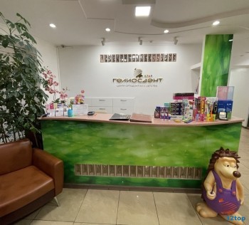 Современная стоматология ГЕЛИОСДЕНТ НА КУЗНЕЦОВА м. Уралмаш