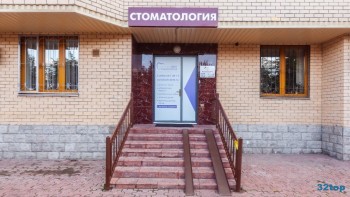 Стоматологический центр КОНСИЛИУМ ДЕНТ м. Новокосино