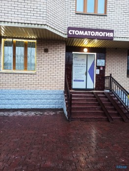 Стоматологический центр КОНСИЛИУМ ДЕНТ м. Новокосино