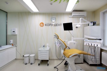Стоматологическая клиника КОРУ-ДЕНТ