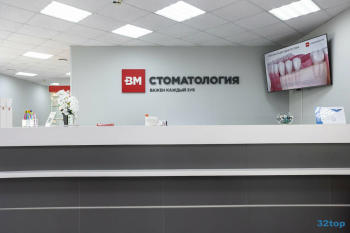 ВМ СТОМАТОЛОГИЯ на Ефремова