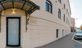 Стоматологическая клиника АМО м. Таганская