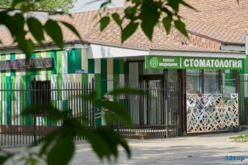 Стоматология УМНАЯ МЕДИЦИНА пос. Удельная