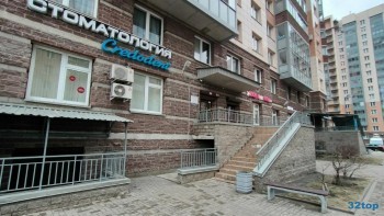 Стоматология КРЕДОДЕНТ НА ГЖАТСКОЙ м. Академическая