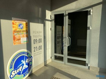 СЕМЕЙНАЯ СТОМАТОЛОГИЧЕСКАЯ КЛИНИКА на Труда