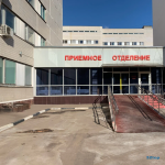 Центральная клиническая больница РЖД-МЕДИЦИНА м. Люблино