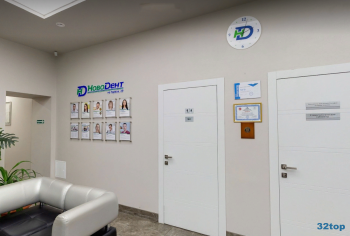 Сеть стоматологий НОВОДЕНТ на Тореза