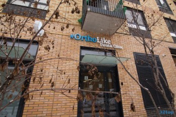 Клиника ортодонтии ORTHOLIKE (ОРТОЛАЙК) м. Авиамоторная