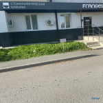 Клиника FRANGELIK (ФРАНЖЕЛИК)