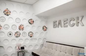 Сеть стоматологий БЛЕСК на Красном, 100