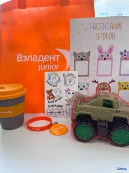 Детская стоматология ВЭЛАДЕНТ ДЖУНИОР на Коммуны