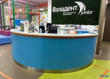 Детская стоматология ВЭЛАДЕНТ ДЖУНИОР на Коммуны