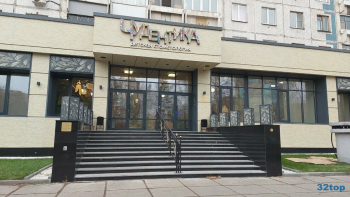 Детская стоматология ЧУДЕНТИКА