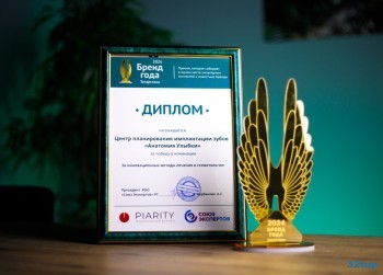 Стоматология АНАТОМИЯ УЛЫБКИ на Кул Гали