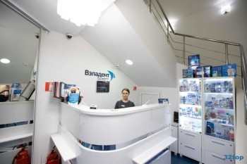 Центр современной стоматологии ВЭЛАДЕНТ на Каслинской