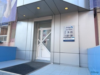 Центр современной стоматологии ВЭЛАДЕНТ на Каслинской