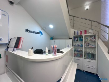 Центр современной стоматологии ВЭЛАДЕНТ на Каслинской