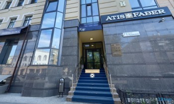 Стоматология ATIS FABER (АТИС ФАБЕР)