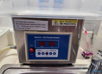 Стоматология ATIS FABER (АТИС ФАБЕР)