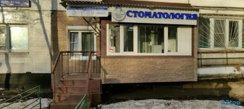 Сеть клиник СТОМАТОЛОГИЯ СЕМЕЙНЫХ СКИДОК НА КОРНЕЙЧУКА м. Бибирево