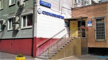 Сеть клиник СТОМАТОЛОГИЯ СЕМЕЙНЫХ СКИДОК НА МУРАНОВСКОЙ м. Бибирево