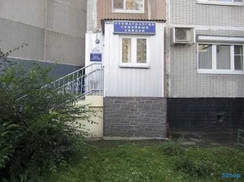 Сеть клиник СТОМАТОЛОГИЯ СЕМЕЙНЫХ СКИДОК НА ДЕЖНЕВА м. Бабушкинская