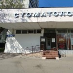 Сеть клиник СТОМАТОЛОГИЯ СЕМЕЙНЫХ СКИДОК НА МОЛОДЦОВА м. Бабушкинская